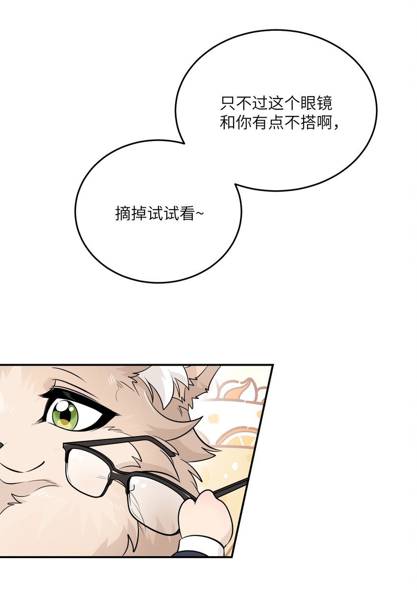 120 大猫猫！4