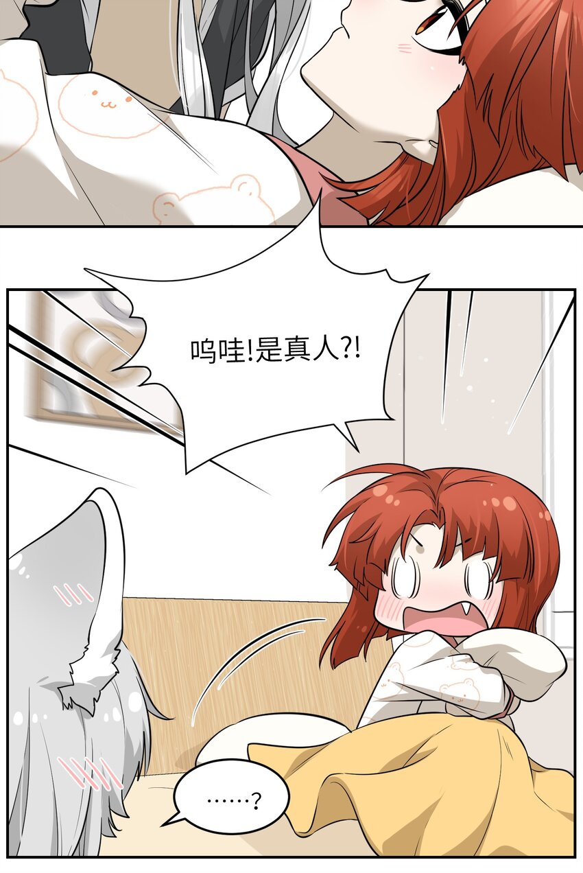 065 你梦到了什么好事？11