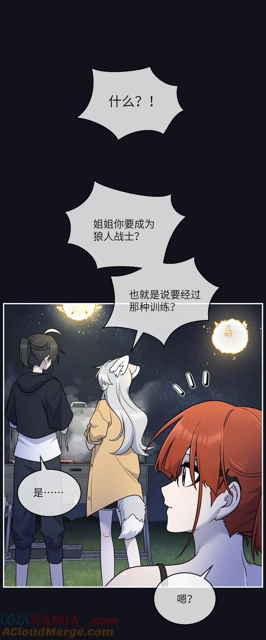 174 一起野餐~36