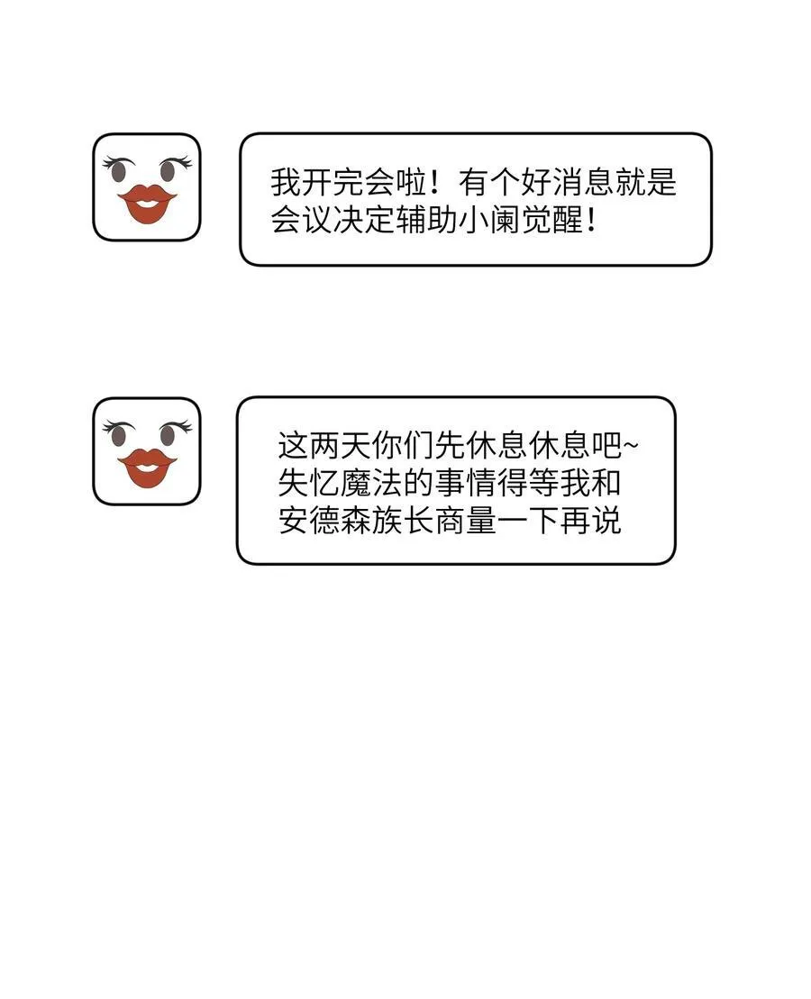 169 你就是主角43