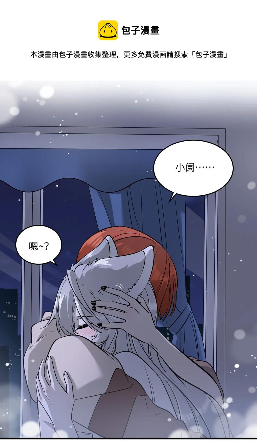 051 其实是担心你23