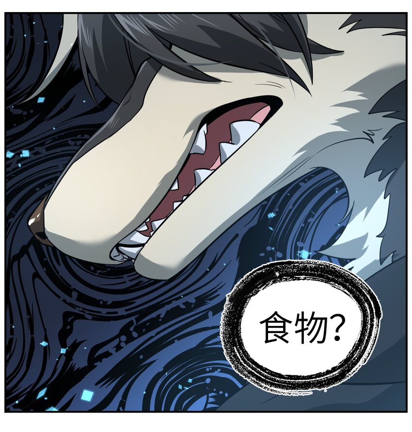 032 变身结束，这是……？！8