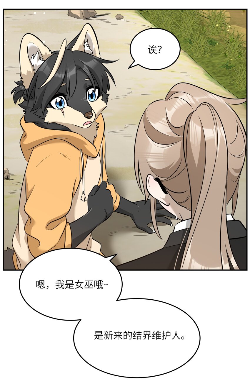 072 她真好看18
