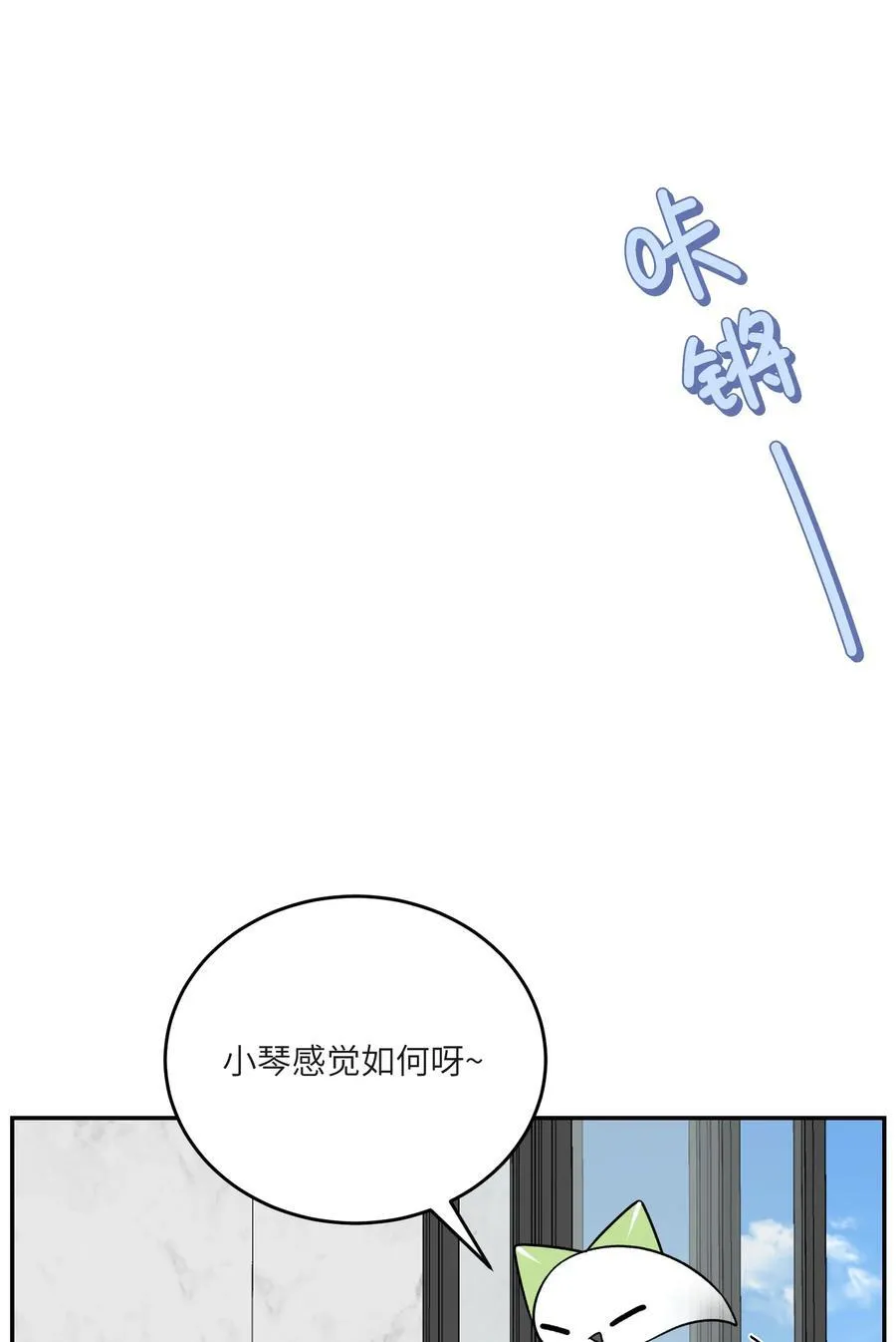 173 我坐好了29