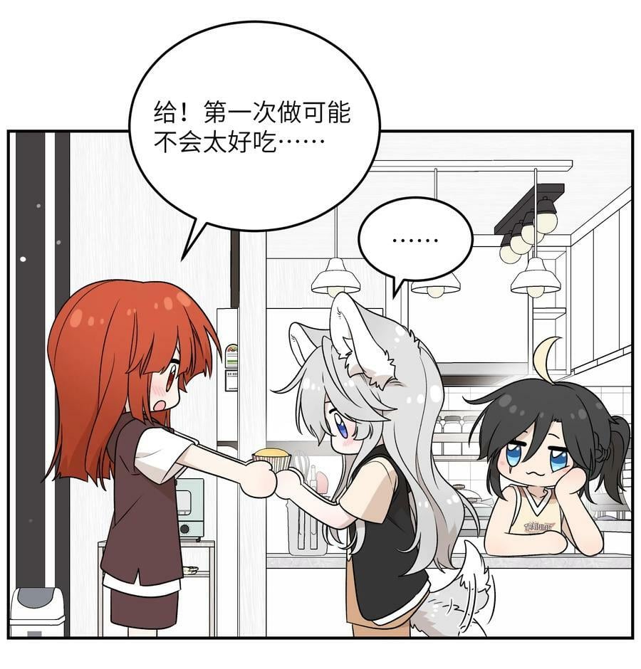145 坏人！变态！大白痴！（含抽奖）10