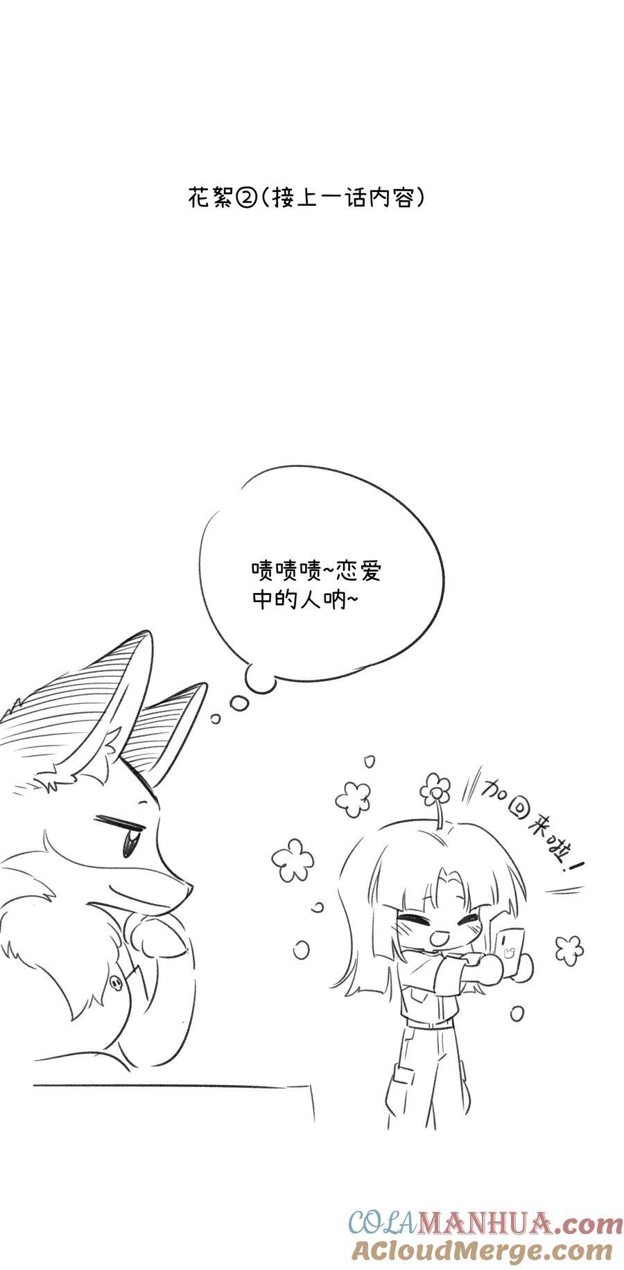 154 我家好看吗？48