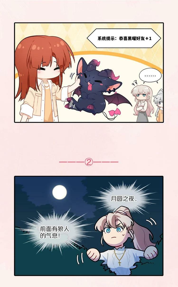 146 朋友……（含联动抽奖）52
