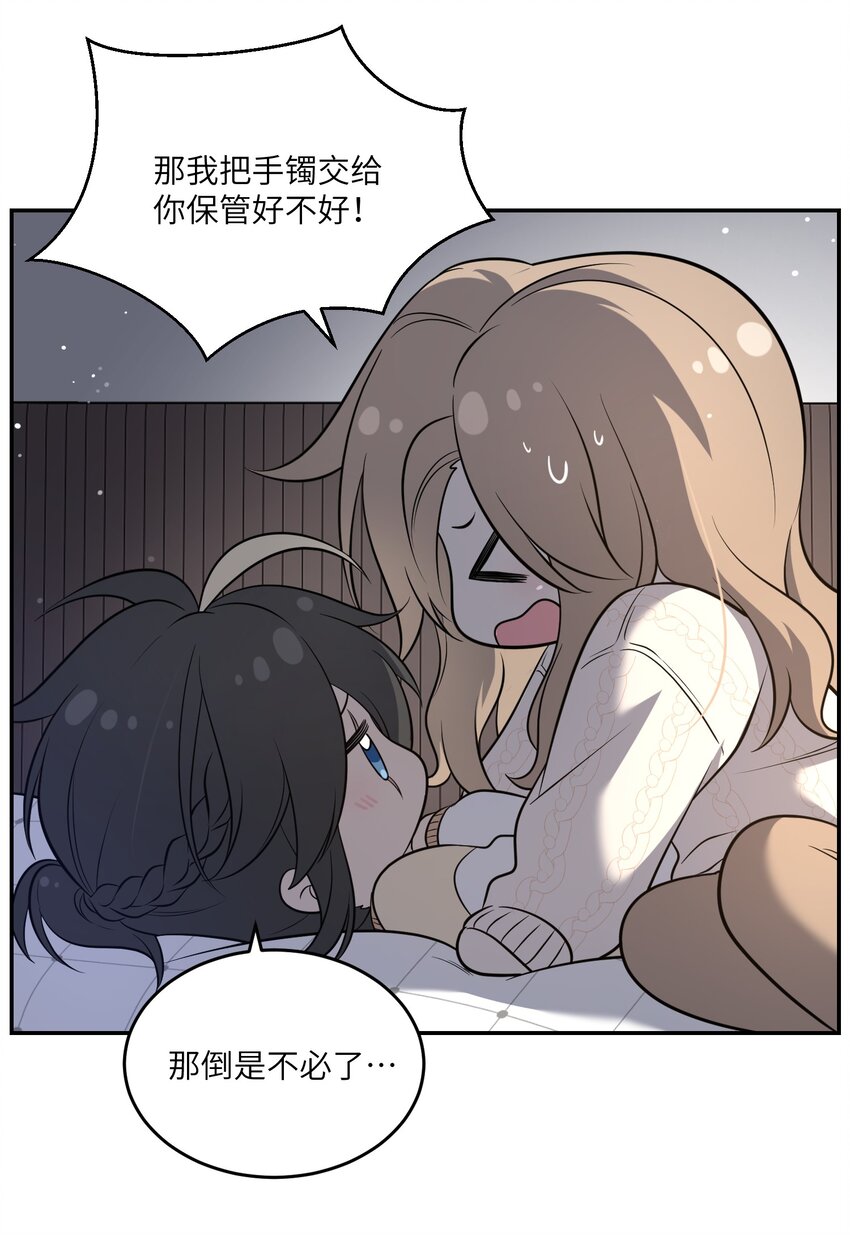 102 我…还想要25