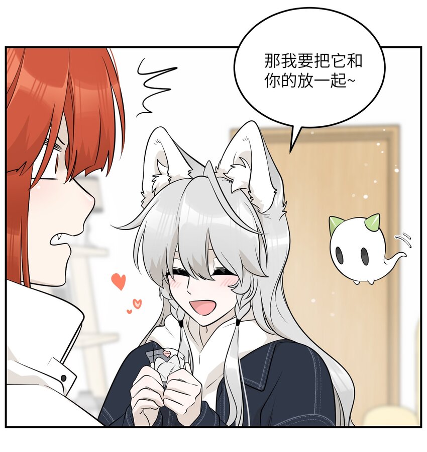 112 在一起吧~32