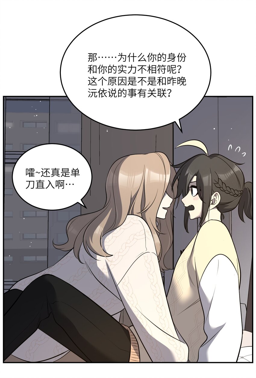 101 剥离34