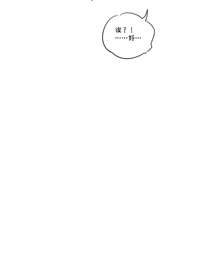 特别篇 猎人与狼：高赏金的委托52