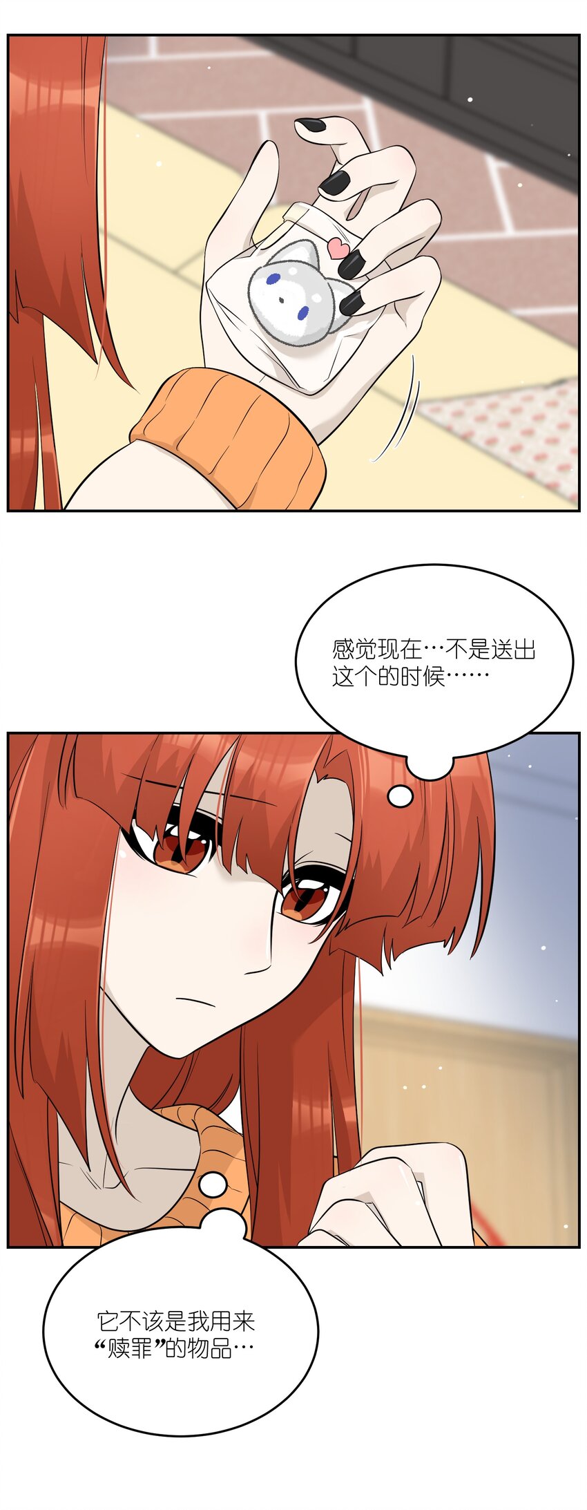110 事与愿违13