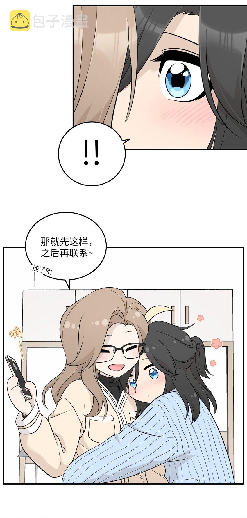 118 我会等你的37