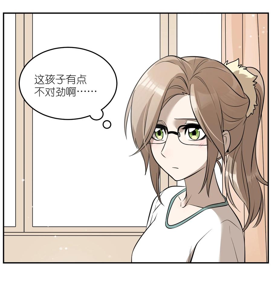 060 我以后可以来玩吗？9