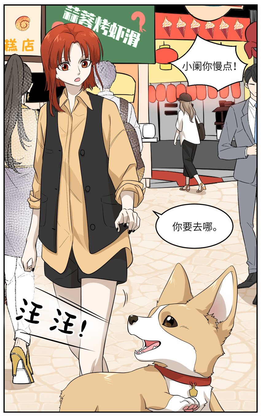 007 她治愈我38