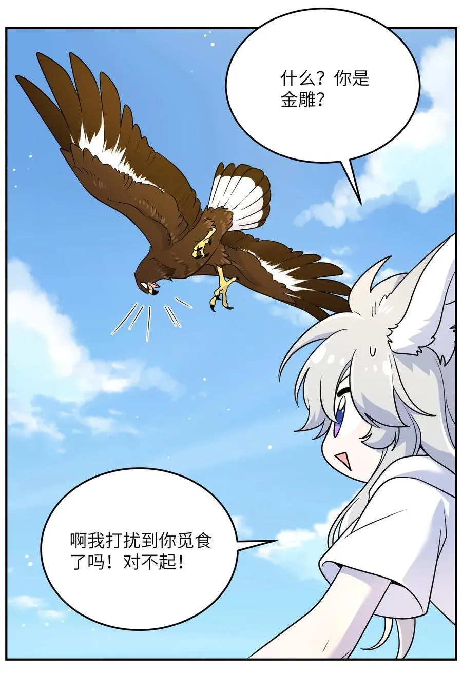 173 我坐好了10