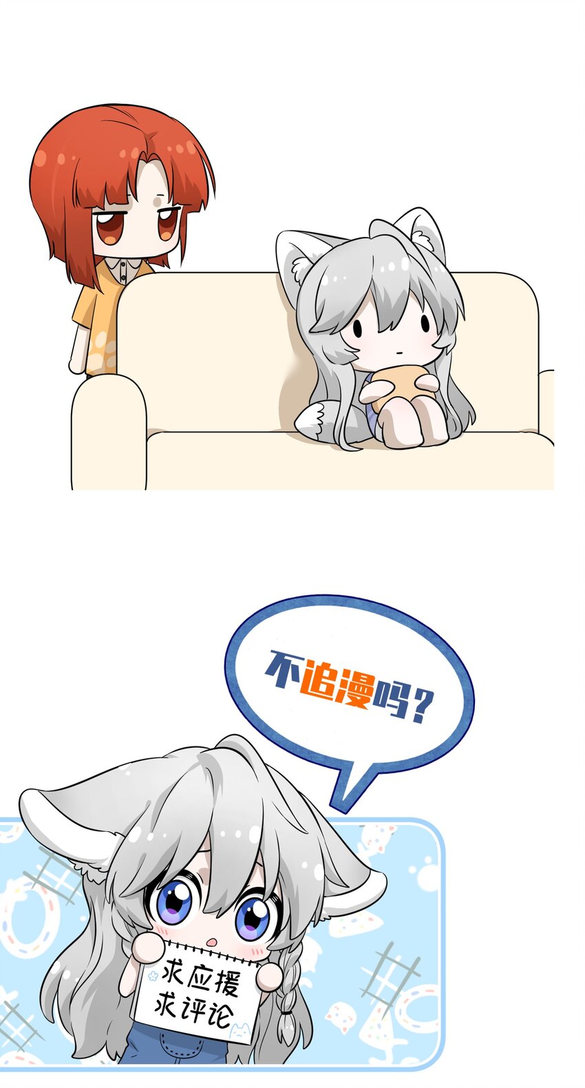 021 真的只是这样吗？34