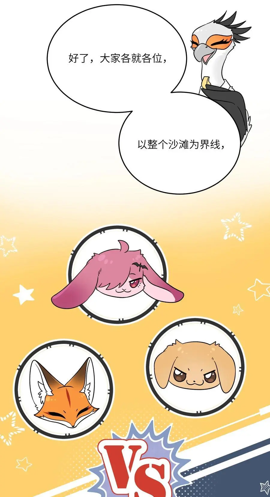 160 新颖的比赛23