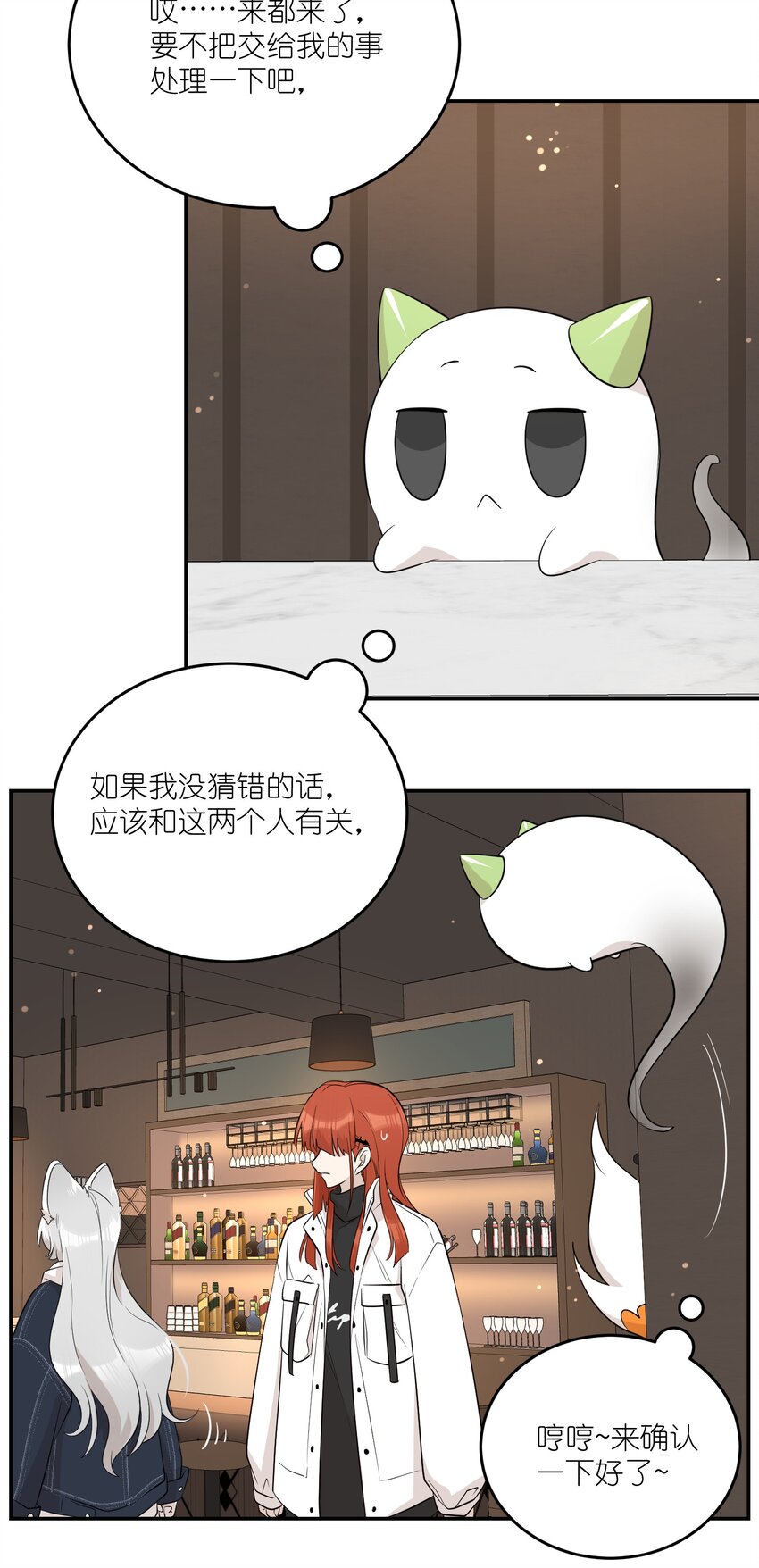 111 你愿意吗？3