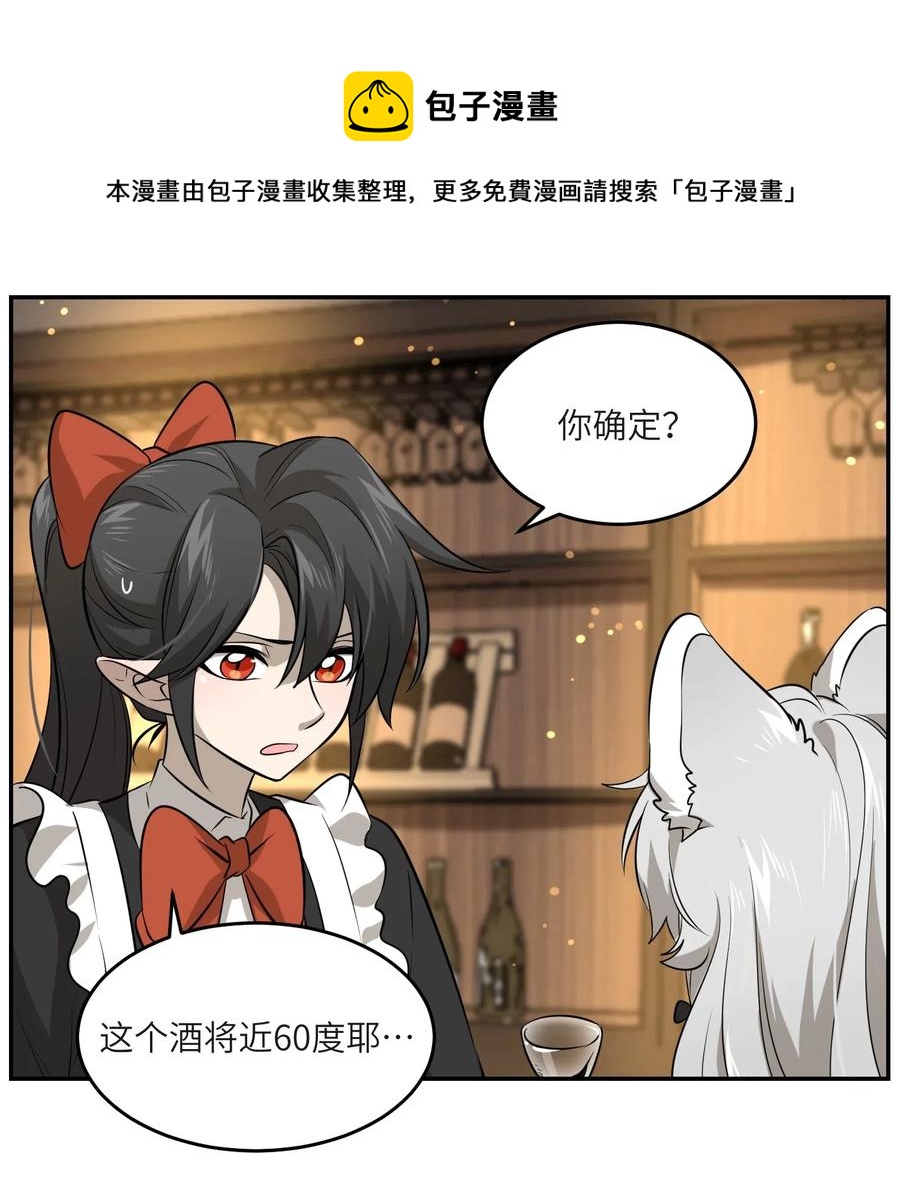 043 换装play27