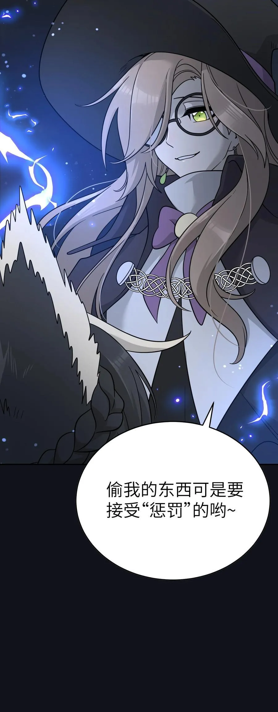 特别篇 猎人与狼：逃走8