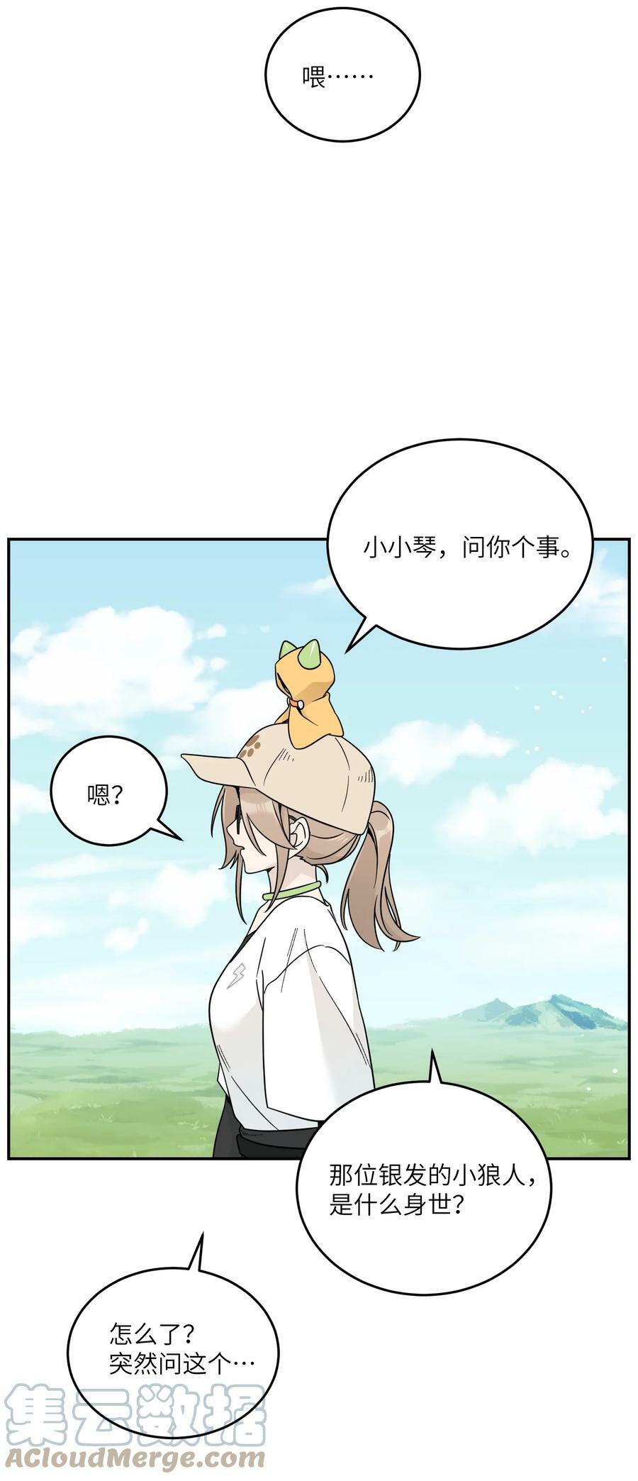 133 我能坚持住吗…30