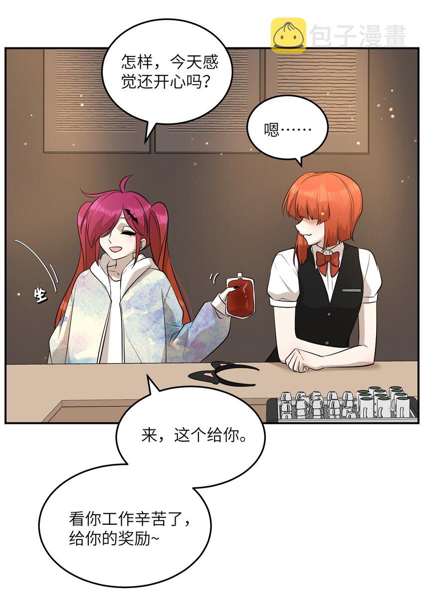 079 我放弃她了28