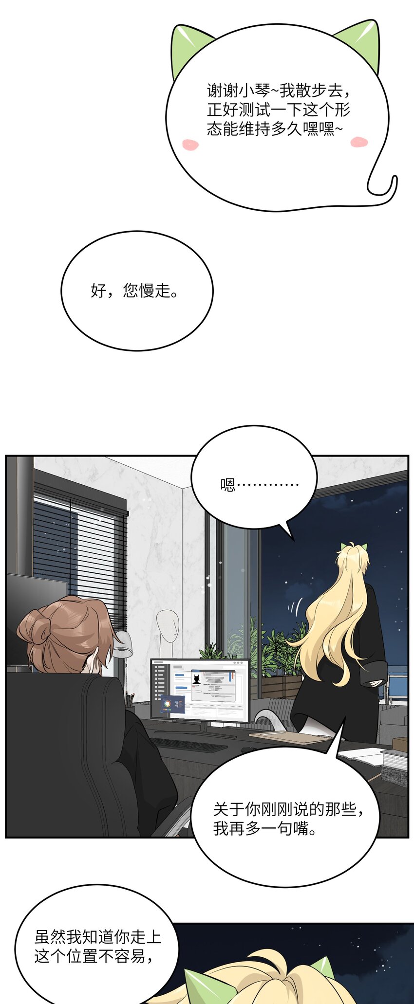120 大猫猫！37