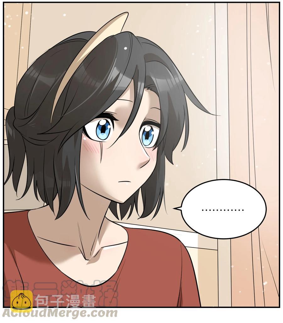 059 不许走，陪我36