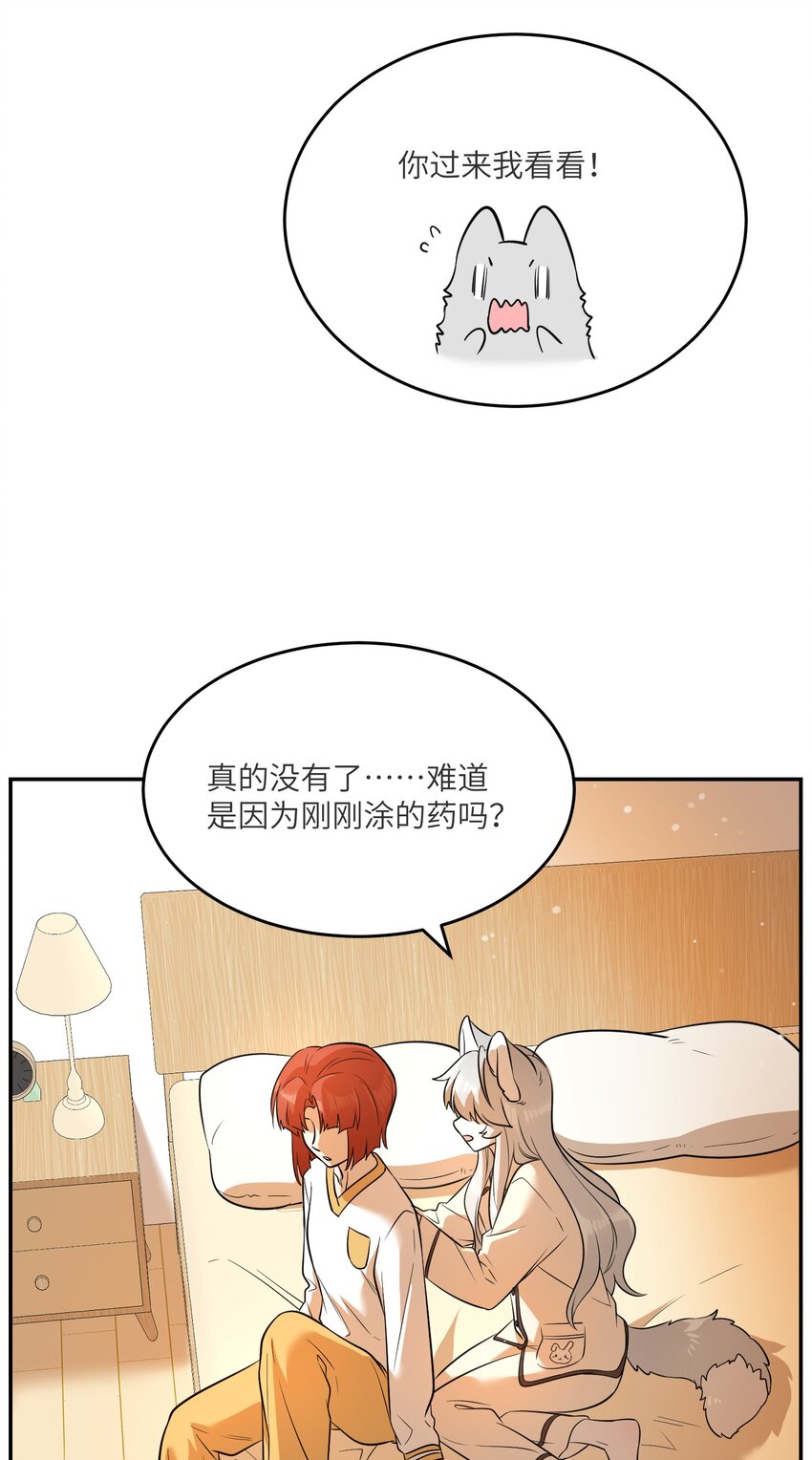 071 我相信你是个好人26