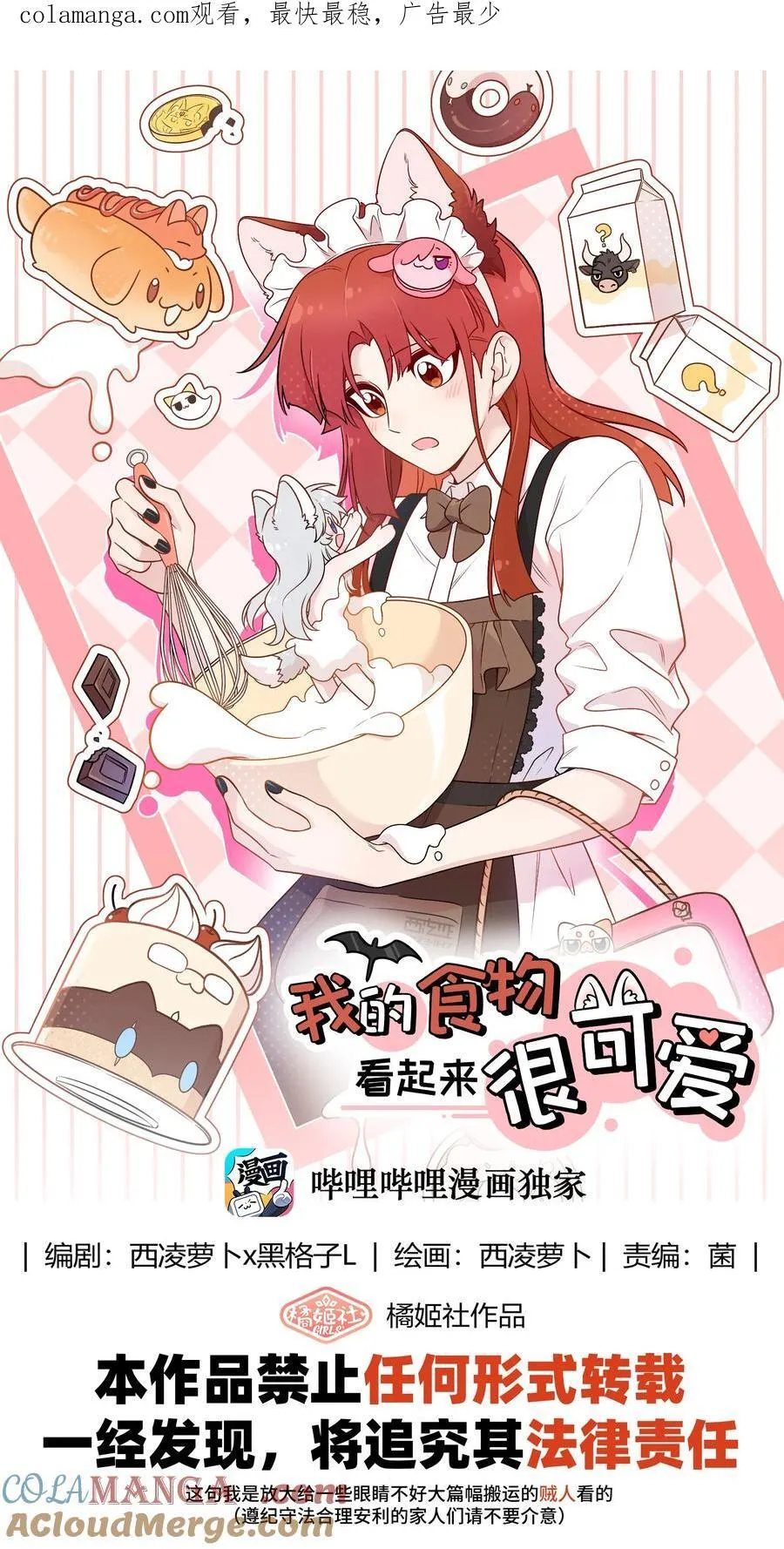 176 窒息……0