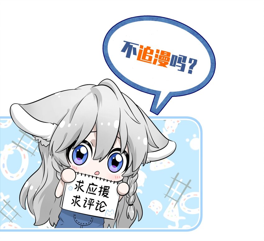 012 开心止不住摇尾巴41