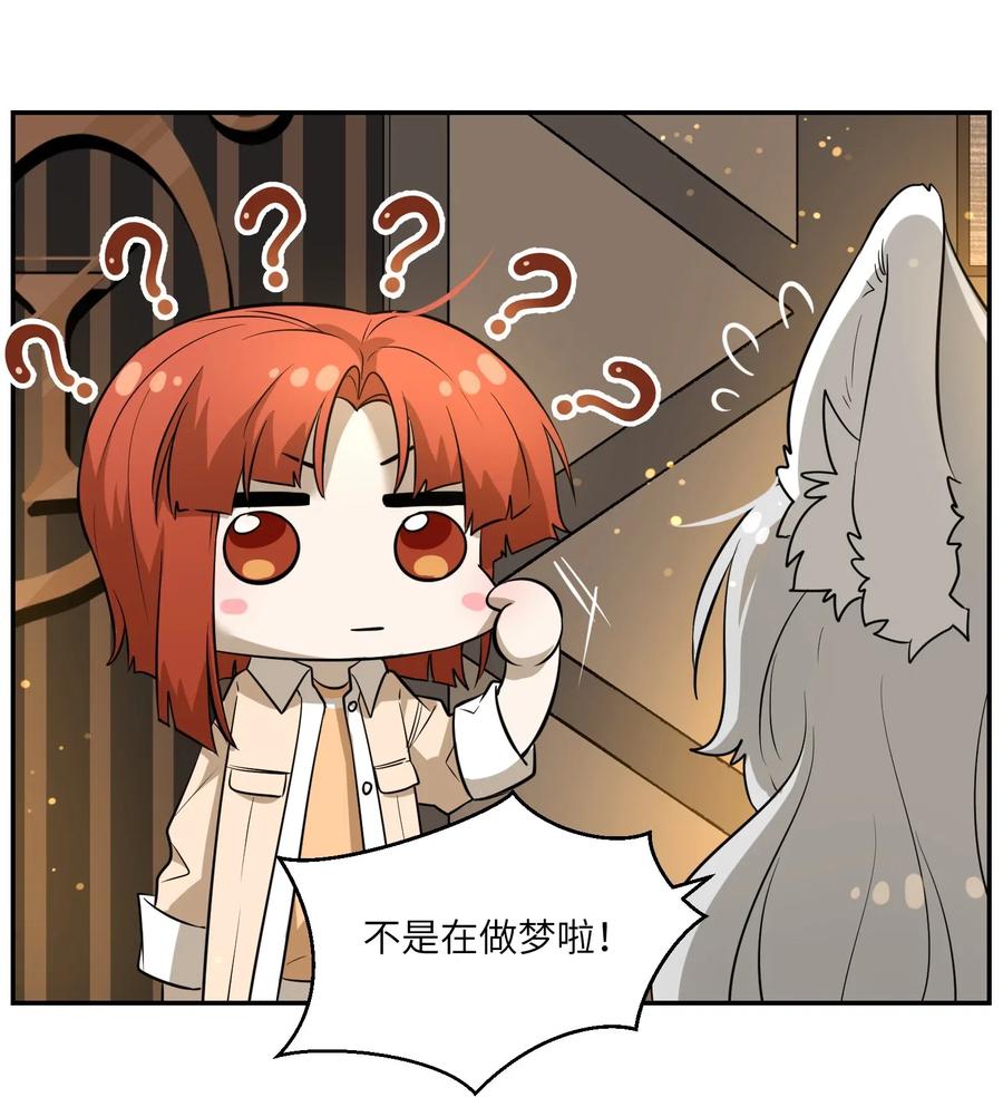 042 她好可爱！11