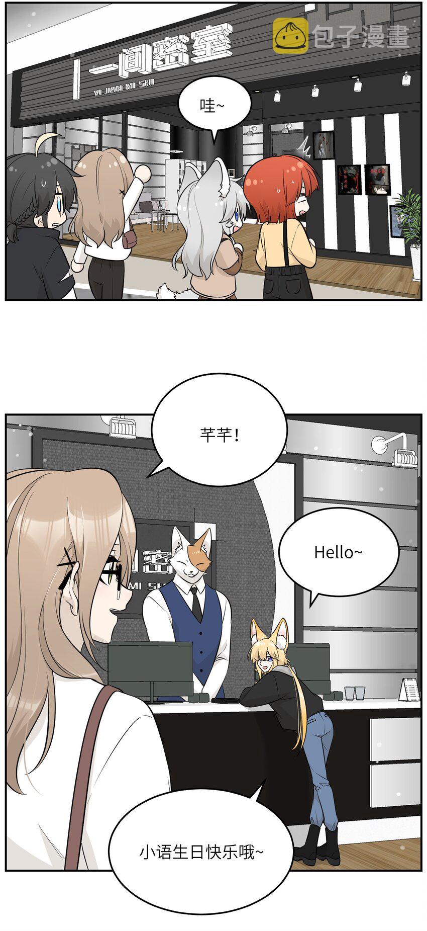 085 别害怕2