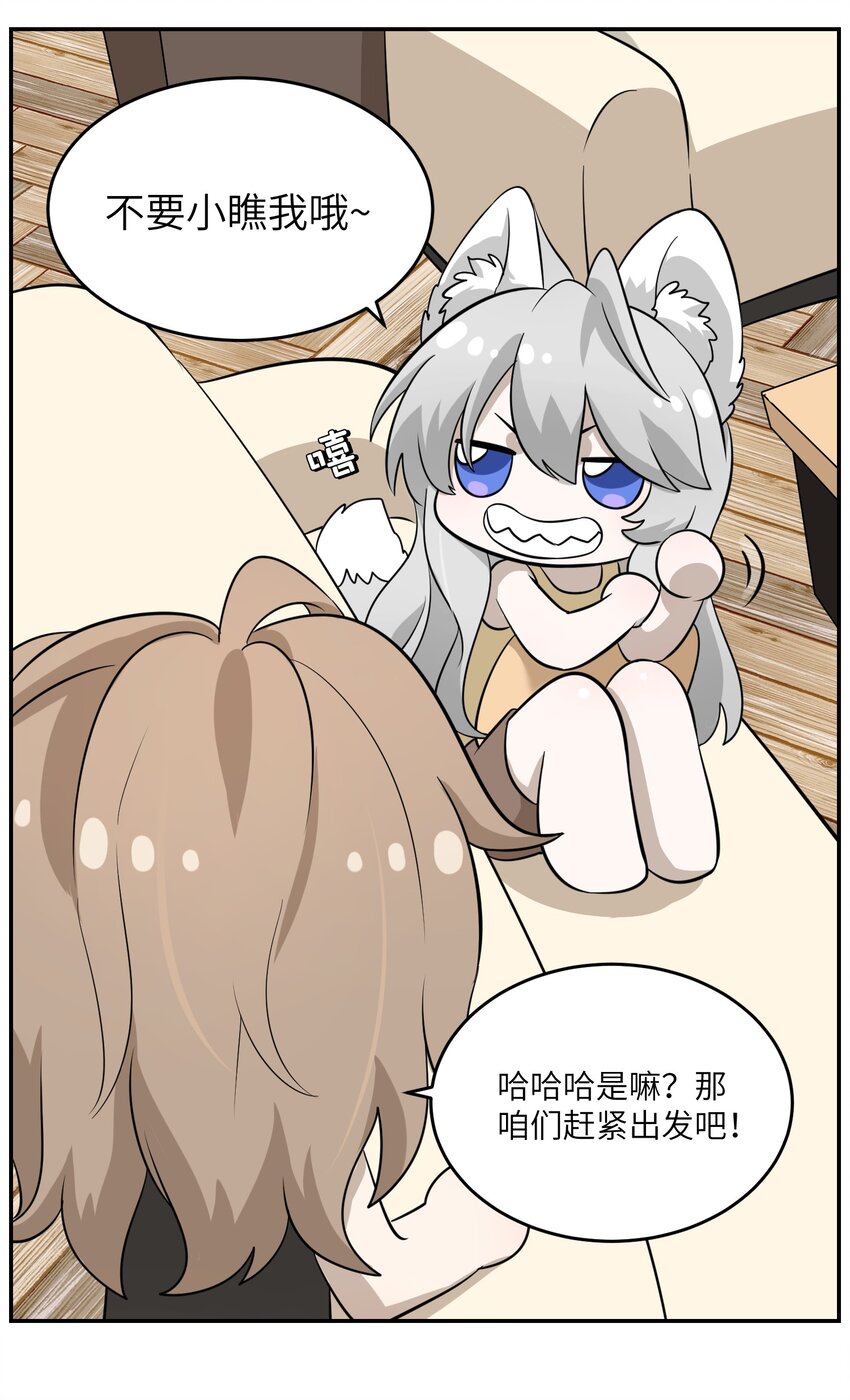 016 吃醋16