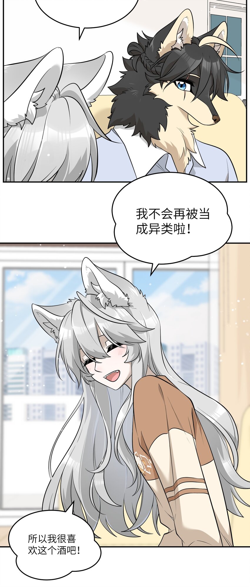 082 抱着你~24