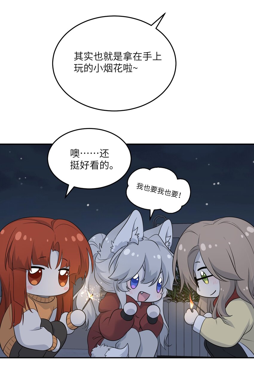 108 我们的愿望11