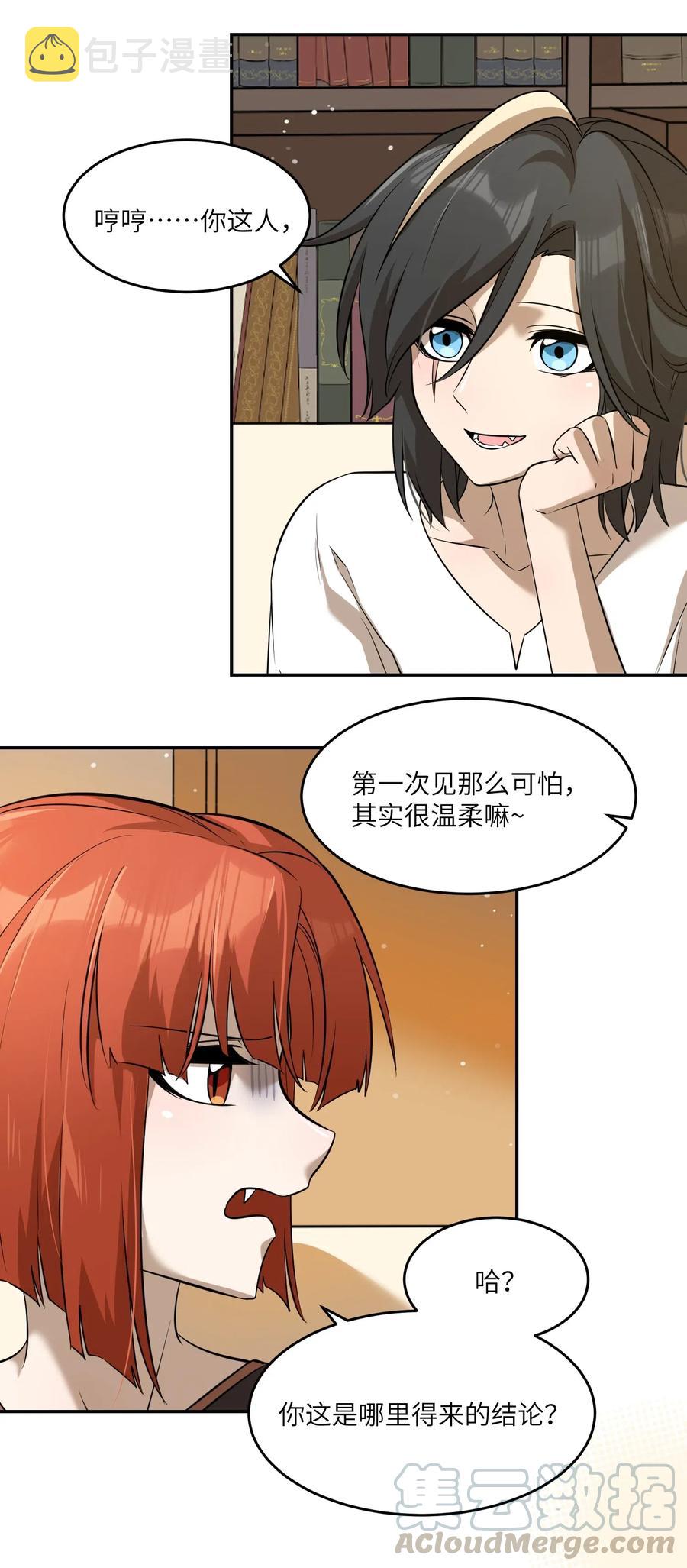047 你不懂！32