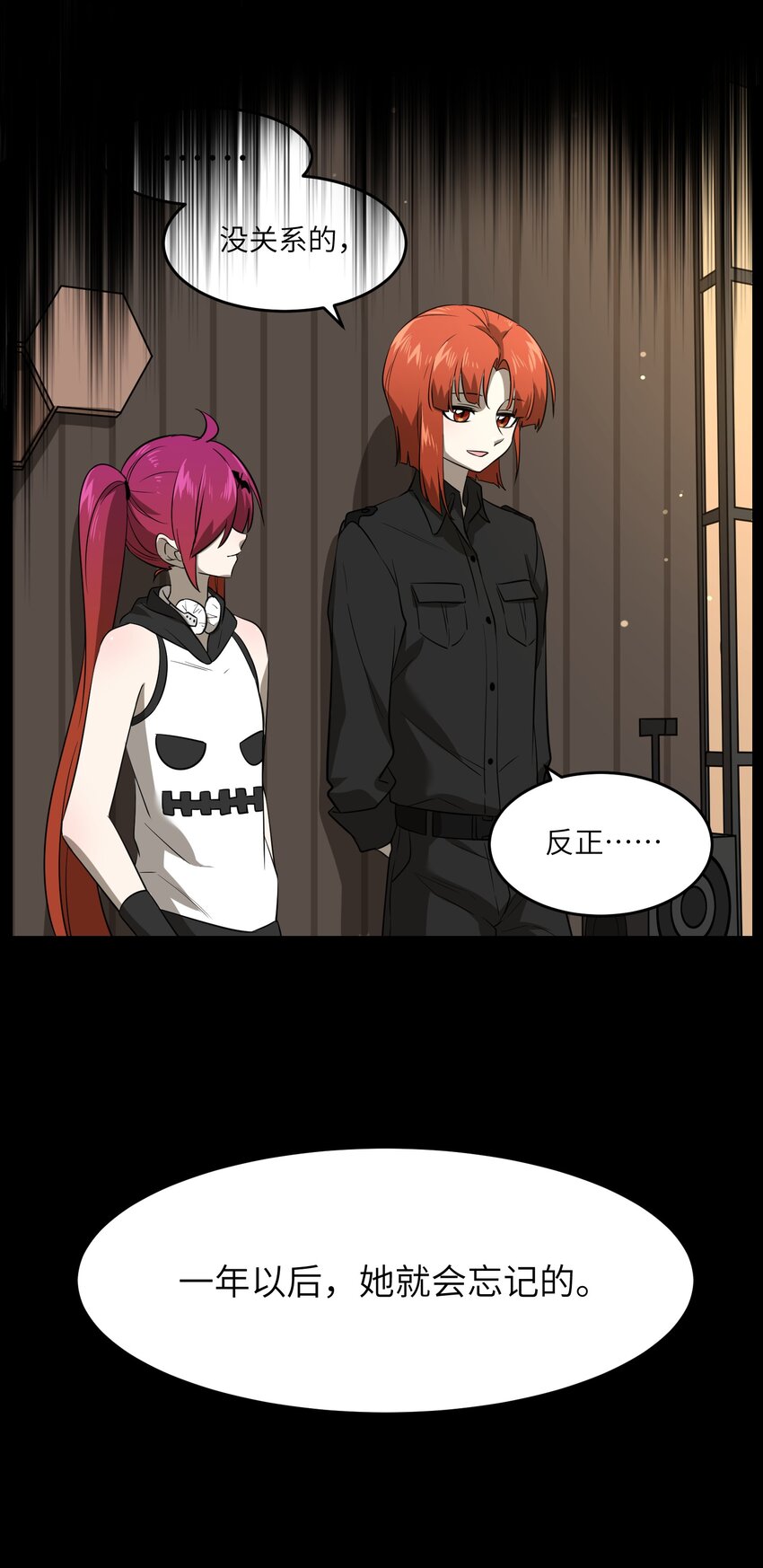 026 会产生依赖吗？9