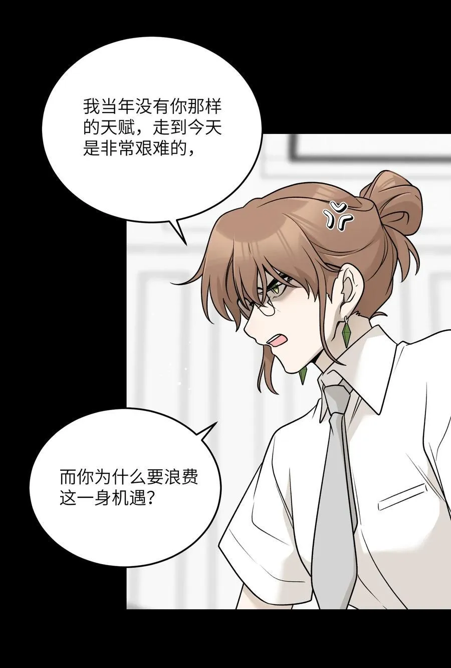 171 跟姐姐回家吧～20