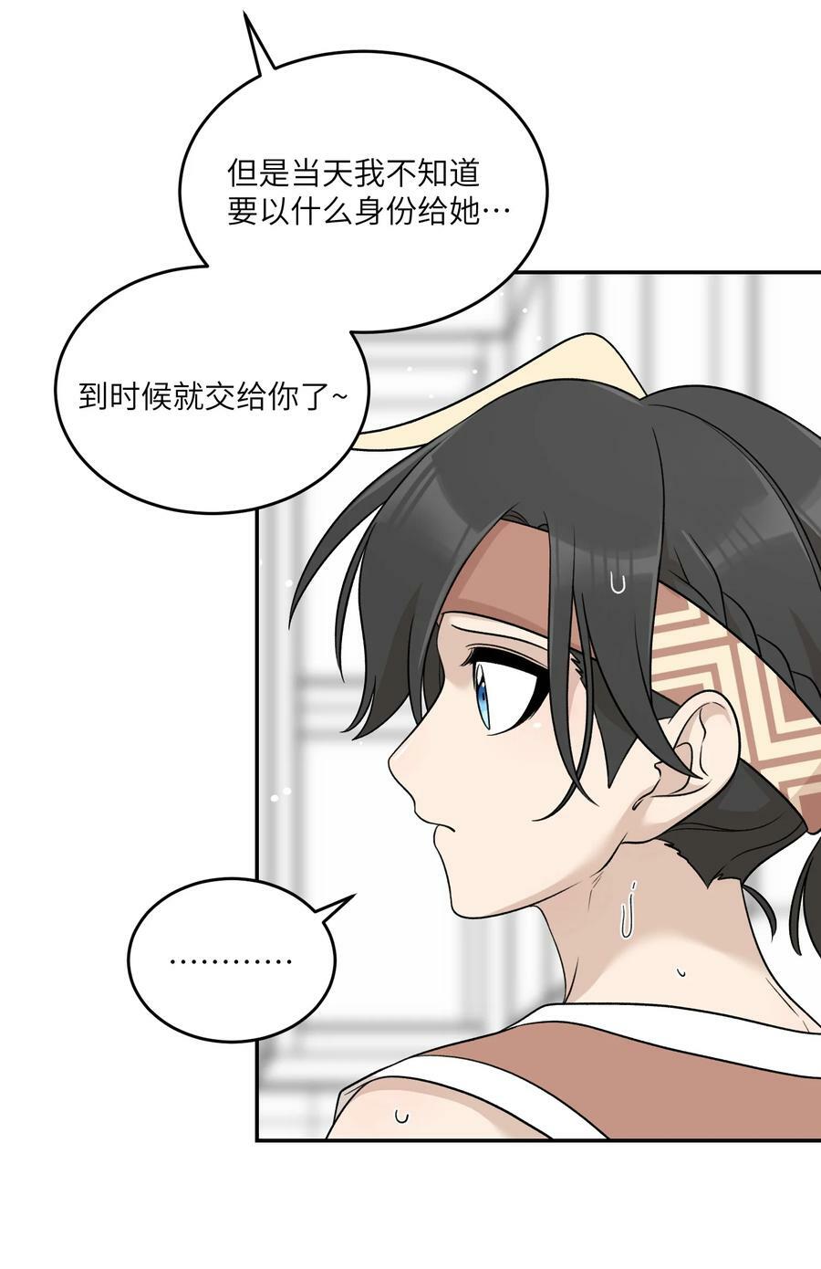 145 坏人！变态！大白痴！（含抽奖）4