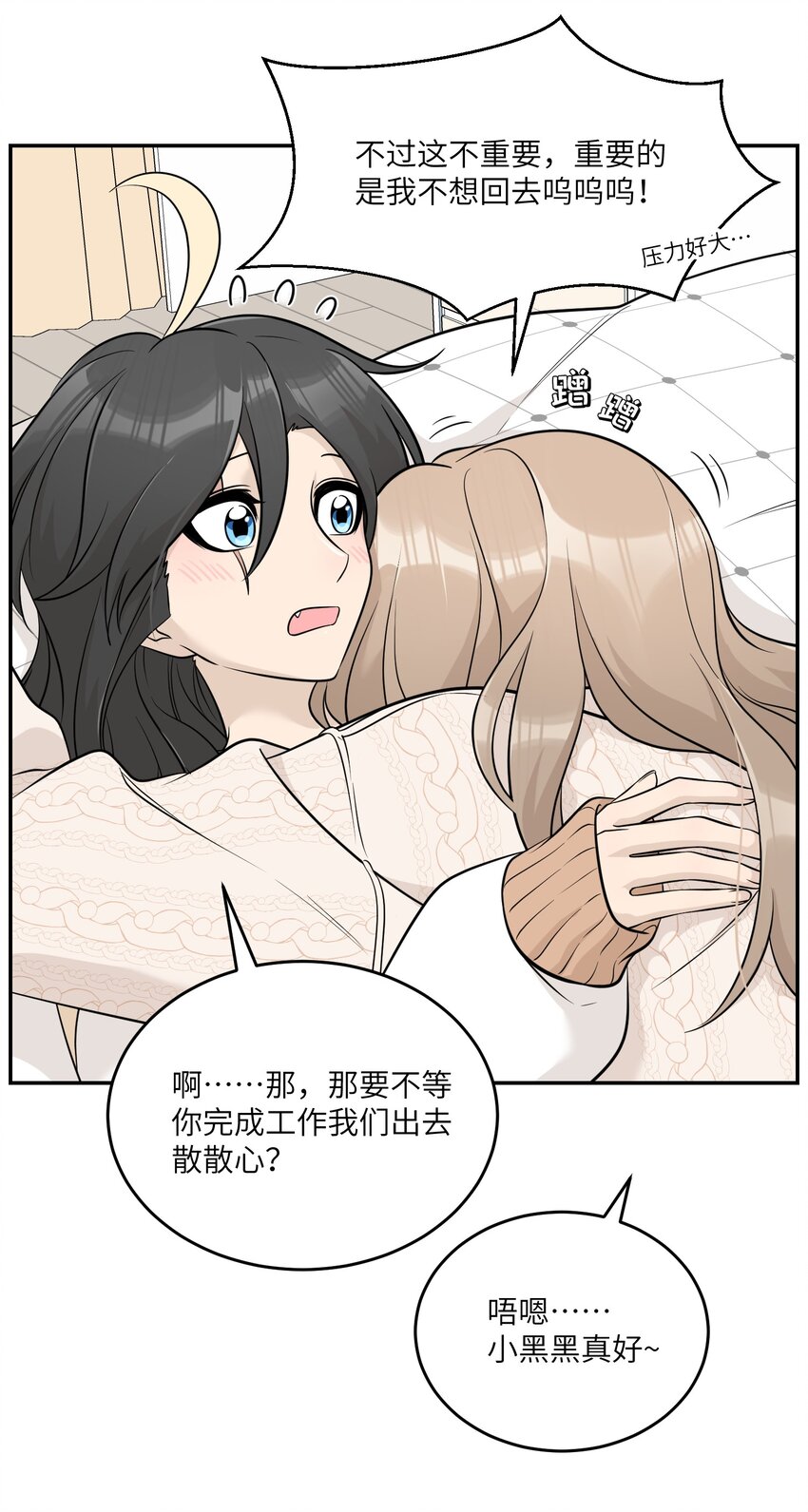 099 幻想？35