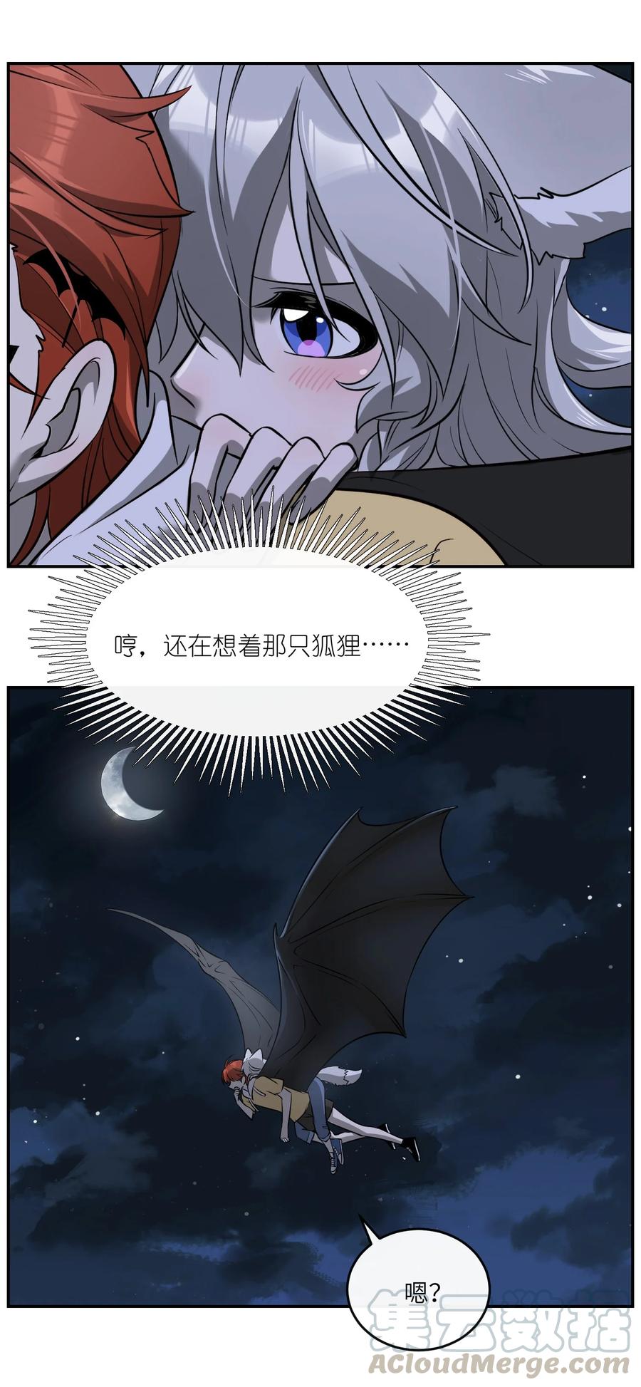 062 不懂她8