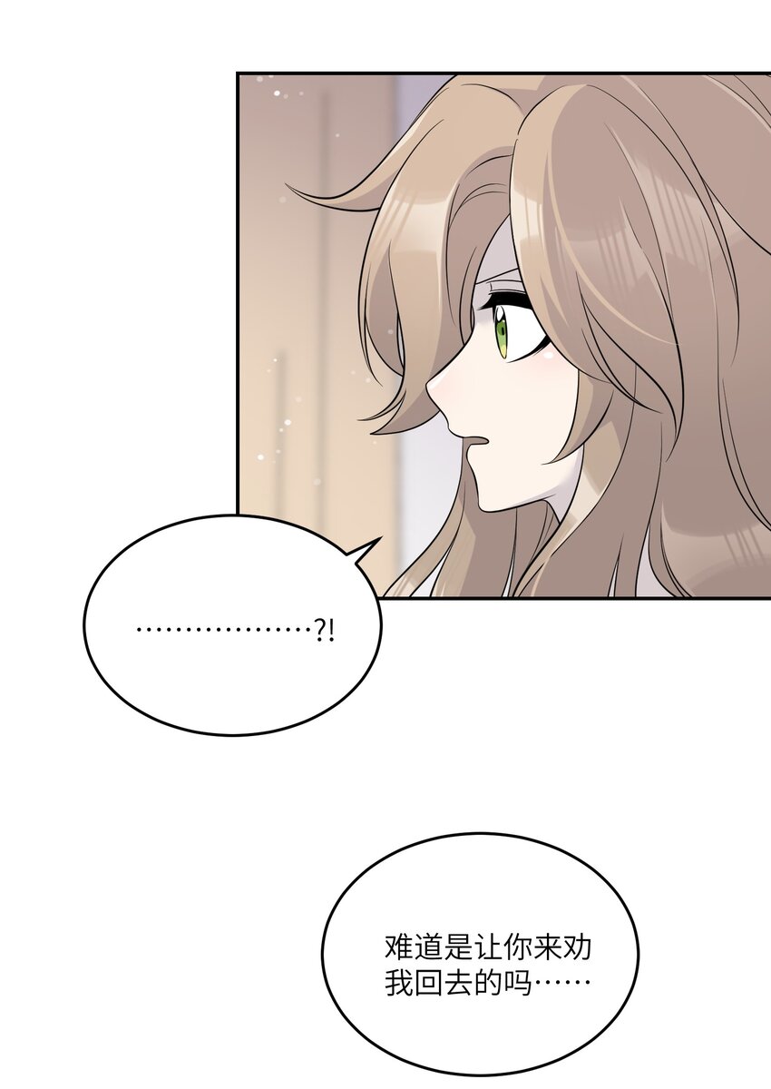 112 在一起吧~25