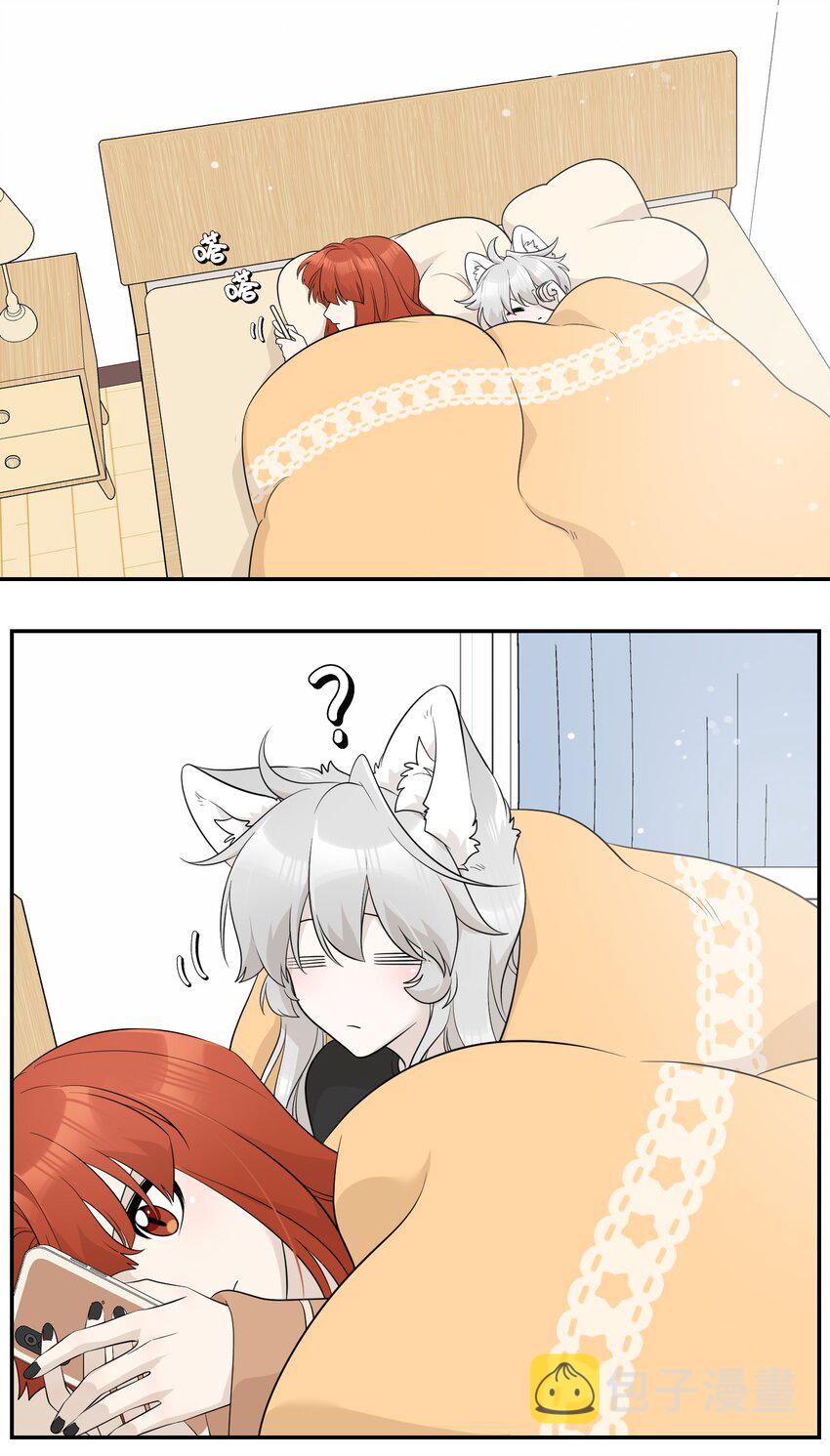 118 我会等你的2