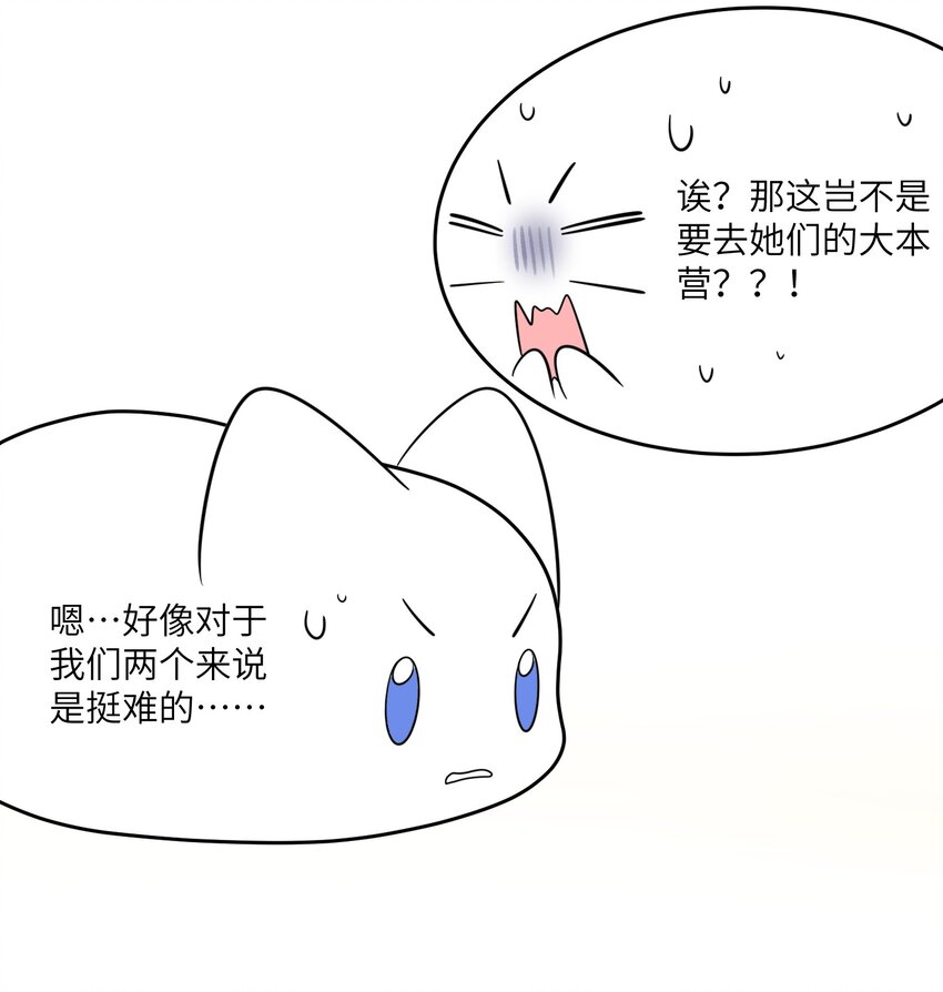 114 “枷锁”47