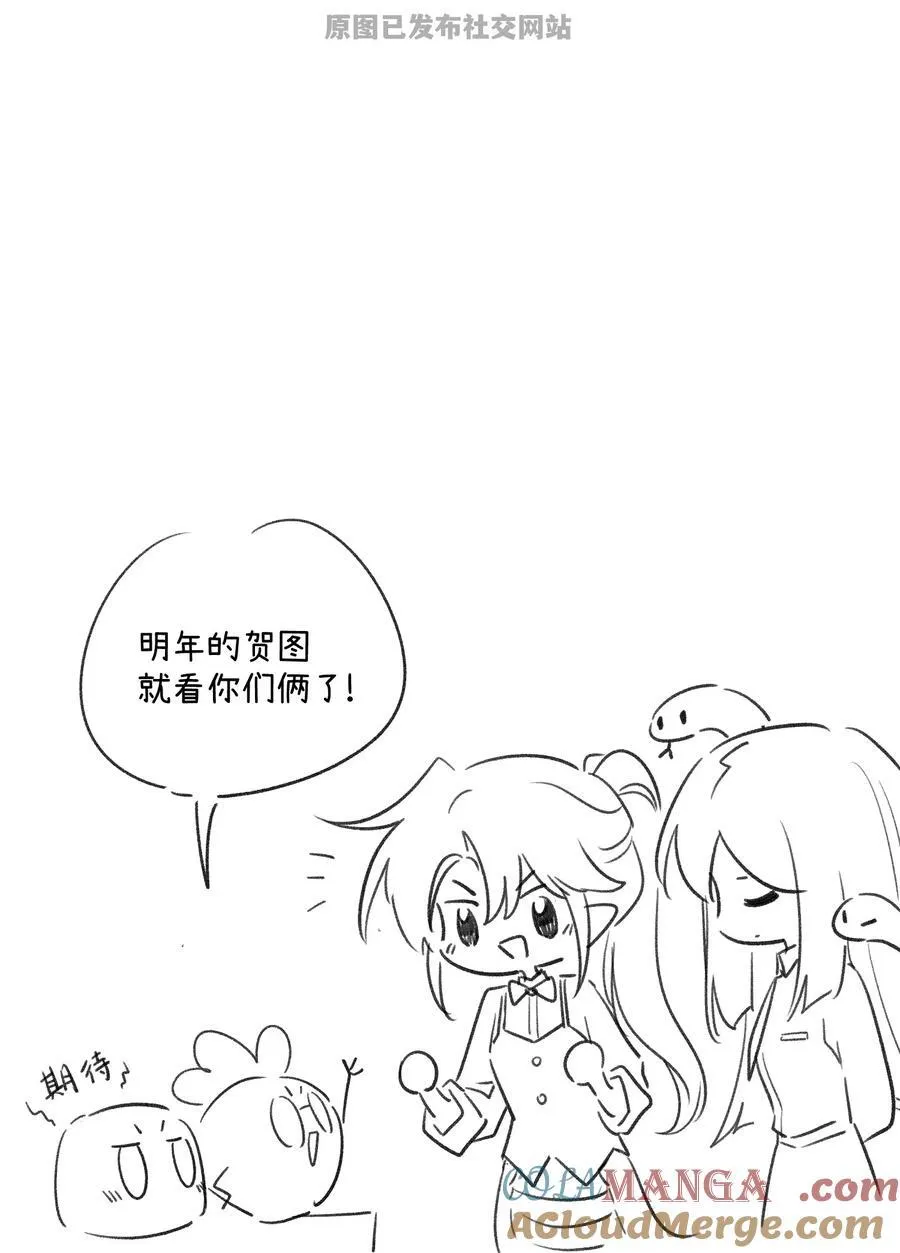 特别篇 猎人与狼：逃走57