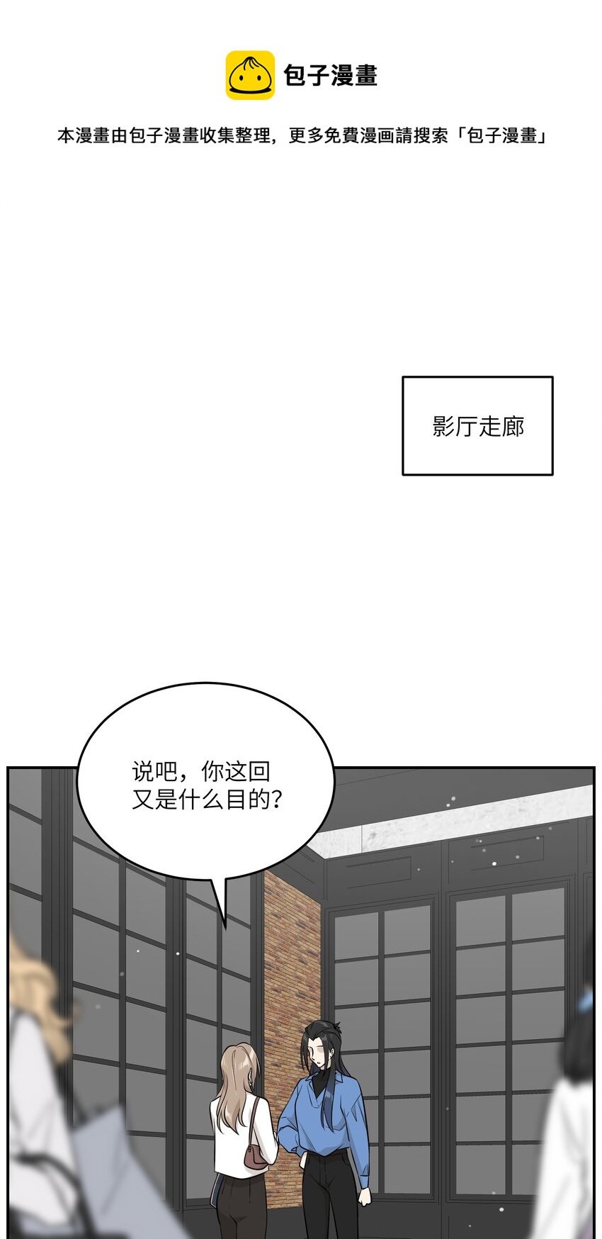 090 在意12