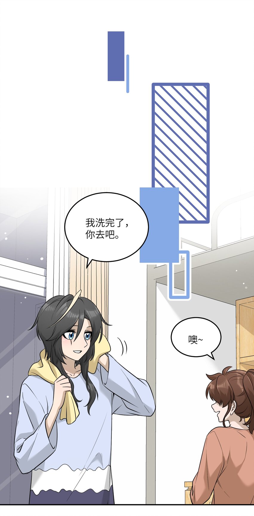 072 她真好看1