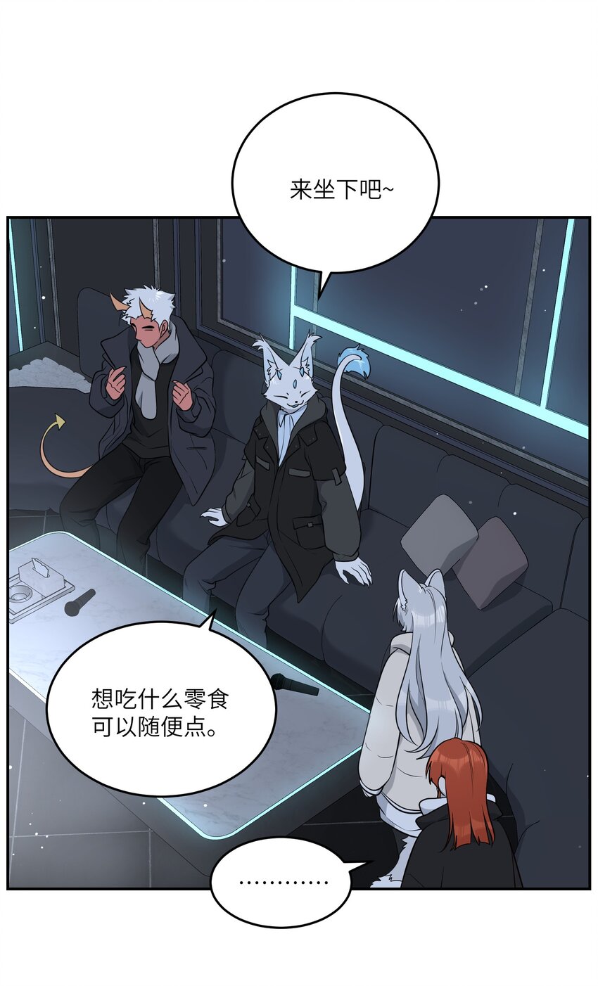 104 你到底喜欢谁？36